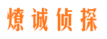 新津市婚外情调查